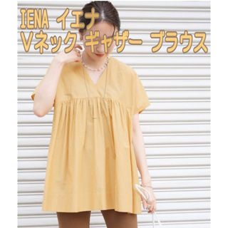 イエナ(IENA)のイエナ IENA Ｖネックギャザーブラウス(シャツ/ブラウス(半袖/袖なし))