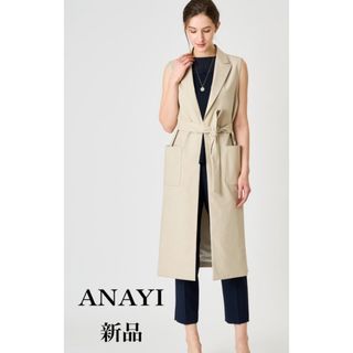 アナイ(ANAYI)のANAYI ジレ　新品(ベスト/ジレ)