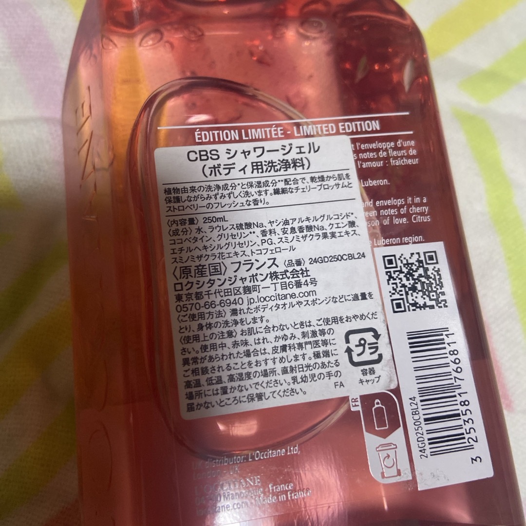 L'OCCITANE(ロクシタン)のロクシタン　チェリーストロベリーシャワージェル250ML コスメ/美容のボディケア(ボディソープ/石鹸)の商品写真