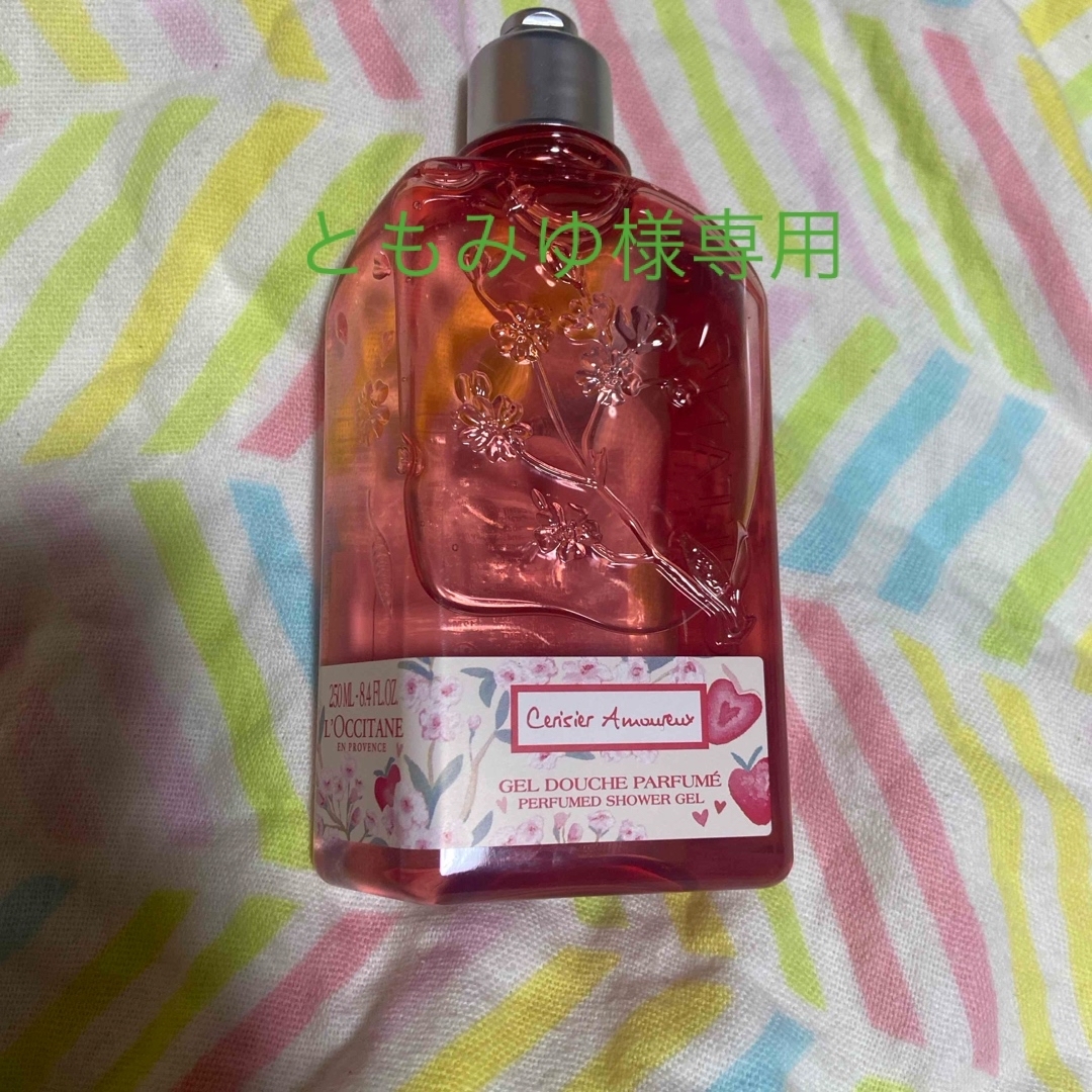 L'OCCITANE(ロクシタン)のロクシタン　チェリーストロベリーシャワージェル250ML コスメ/美容のボディケア(ボディソープ/石鹸)の商品写真