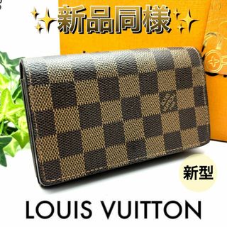 ルイヴィトン(LOUIS VUITTON)の新型✨ルイヴィトン ダミエ ポルトモネビエ トレゾール 折財布(財布)