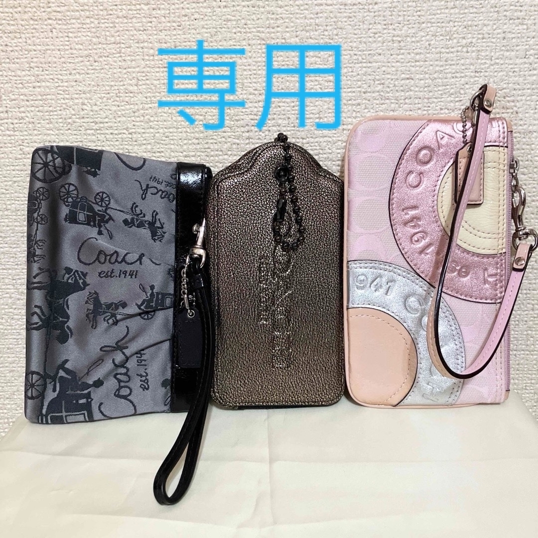 COACH(コーチ)の専用☆未使用☆コーチ COACH リストレット おまとめ 計4点セット レディースのファッション小物(ポーチ)の商品写真