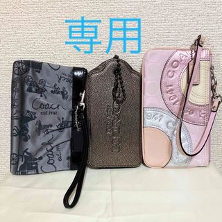 COACH - 【新品】コーチ バッグ ポーチ COACH シグネチャー ノリータ