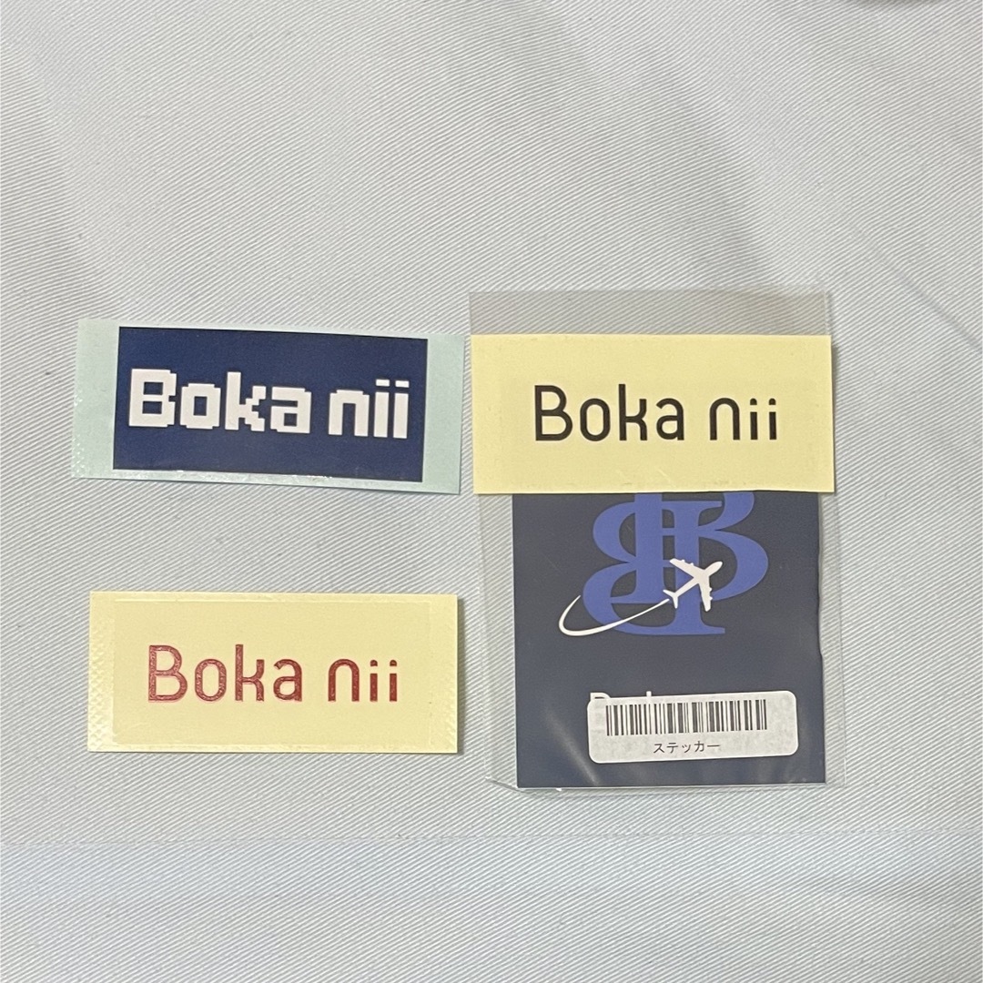 Bokanii ステッカー セット エンタメ/ホビーのコレクション(ノベルティグッズ)の商品写真