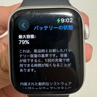 アップルウォッチ(Apple Watch)のApple Watch Series 5 44m(腕時計(デジタル))