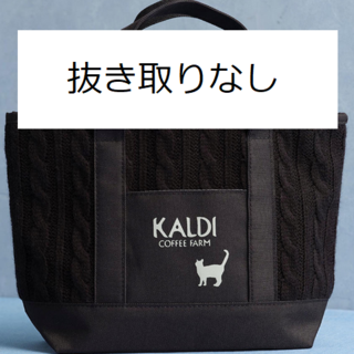 カルディ(KALDI)の【抜き取り無し】KALDI 猫の日バッグ2024 新品未使用(トートバッグ)