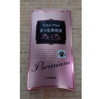 スカルプD - スカルプD まつ毛美容液 Premium プレミアム