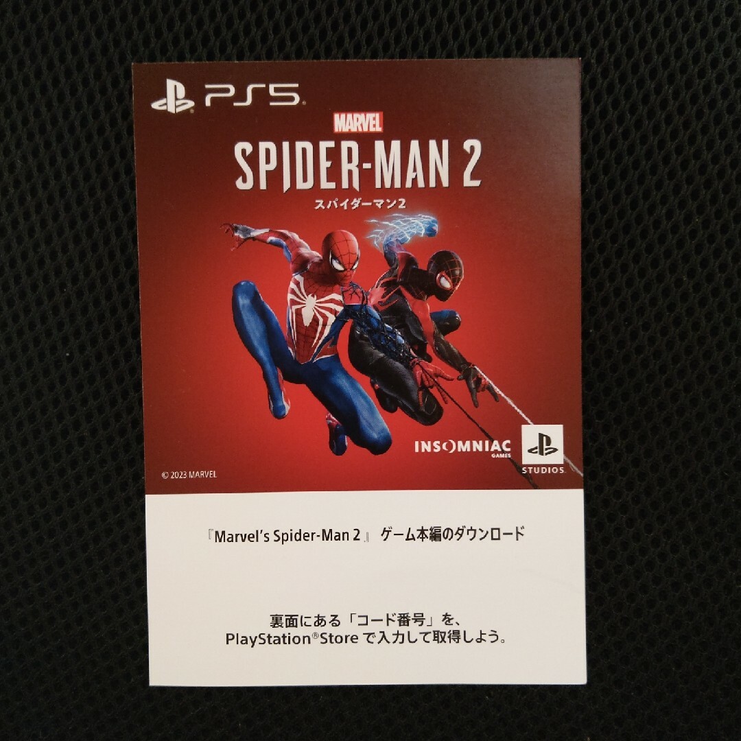 PS5 スパイダーマン2 ダウンロードコード エンタメ/ホビーのゲームソフト/ゲーム機本体(家庭用ゲームソフト)の商品写真