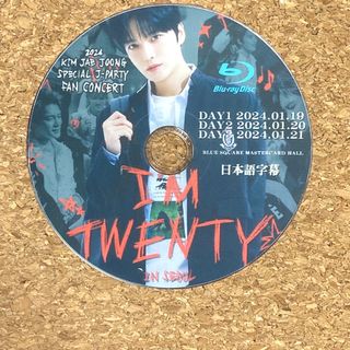 ジェイワイジェイ(JYJ)のジェジュン I'M TWENTY in ソウル ☆Blu-ray☆(K-POP/アジア)