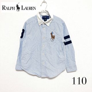 ラルフローレン(Ralph Lauren)のラルフローレン　長袖 シャツ　ストライプ　110  男の子　ビッグポニー　春　(ブラウス)