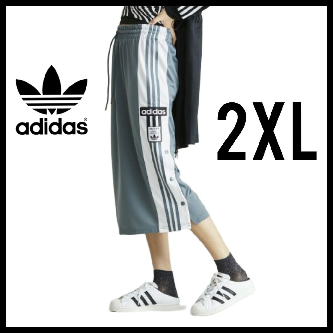 adidas(アディダス)のadidas★ルーズフィット アディブレイク スカート★緑★2XL★レディース レディースのスカート(ロングスカート)の商品写真