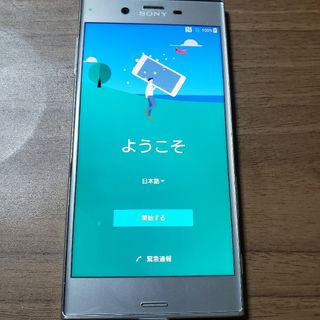 ソニー(SONY)の美品　動作確認済　xperia xz silver 32 softbank(スマートフォン本体)