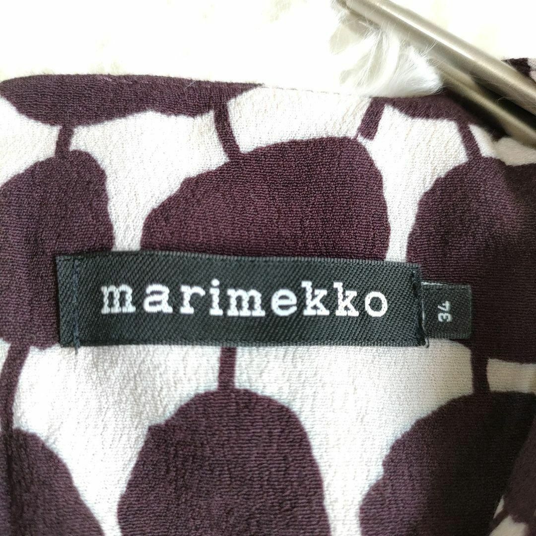 marimekko(マリメッコ)のMarimekko マリメッコ Vanessa Tikat ロングワンピース レディースのワンピース(ロングワンピース/マキシワンピース)の商品写真