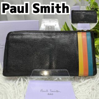 ポールスミス(Paul Smith)のポールスミス 長財布 ブラック レザー マルチカラー Paul Smith 財布(ブローチ/コサージュ)