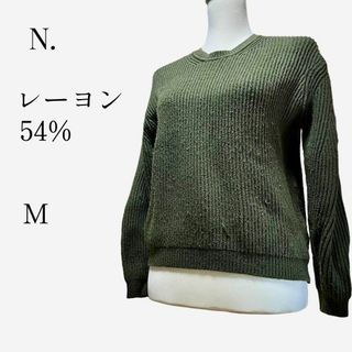 【大人気アイテム◎】N. リブニットプルオーバー M グリーン レーヨン54%