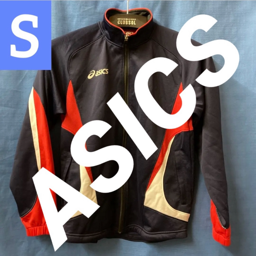 asics(アシックス)の【必見！レアカラー】アシックス　トラックジャケット　S メンズのトップス(ジャージ)の商品写真