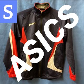 アシックス(asics)の【必見！レアカラー】アシックス　トラックジャケット　S(ジャージ)