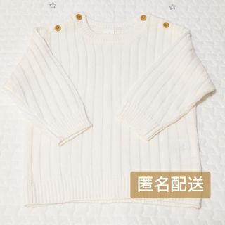 cottoli 太リブニット(ニット)