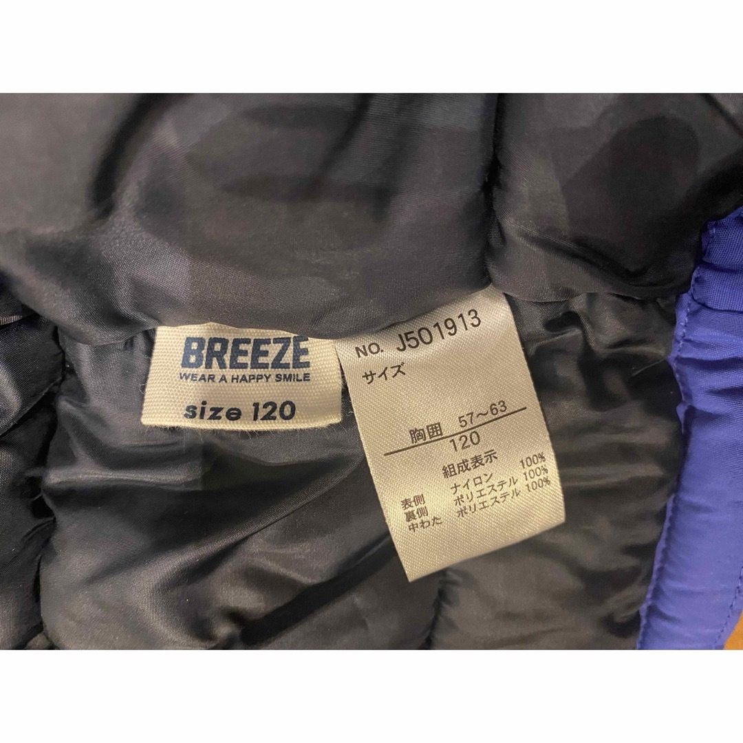 BREEZE(ブリーズ)のBREEZE エバーウォームジャケット　120cm キッズ/ベビー/マタニティのキッズ服男の子用(90cm~)(ジャケット/上着)の商品写真