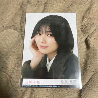 ケヤキザカフォーティーシックス(欅坂46(けやき坂46))の藤吉夏鈴　櫻坂46 何歳の頃に戻りたいのか？ 封入特典 生写真 (アイドルグッズ)