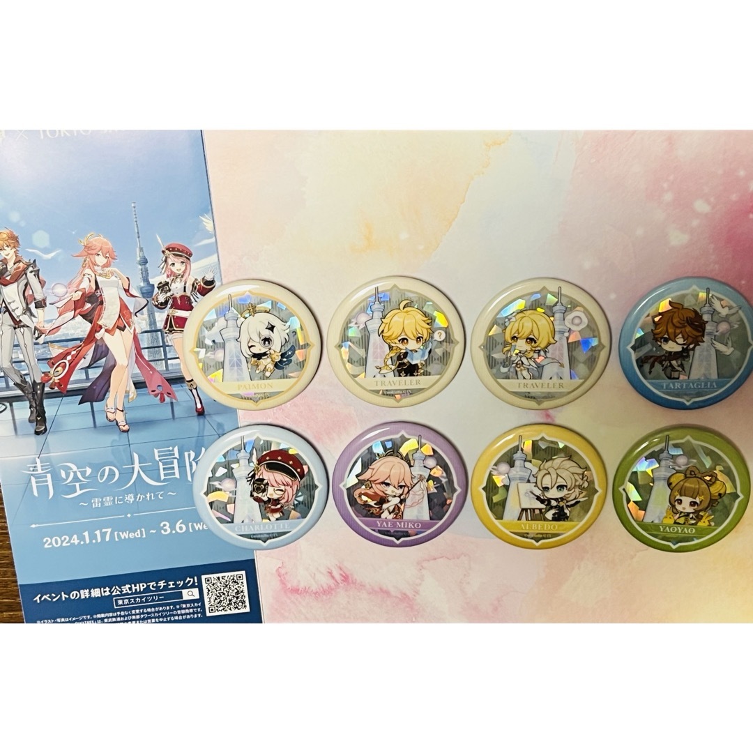 ディズニー ロルカナTCG 213/204・JA・1 オーロラ 夢見る守護者 ディズニー ロルカナTCG 213/204・JA・1 オーロラ 夢見る守護者