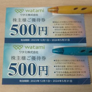 ワタミ(ワタミ)のワタミ　和民　株主優待券　５００円 ２枚(レストラン/食事券)