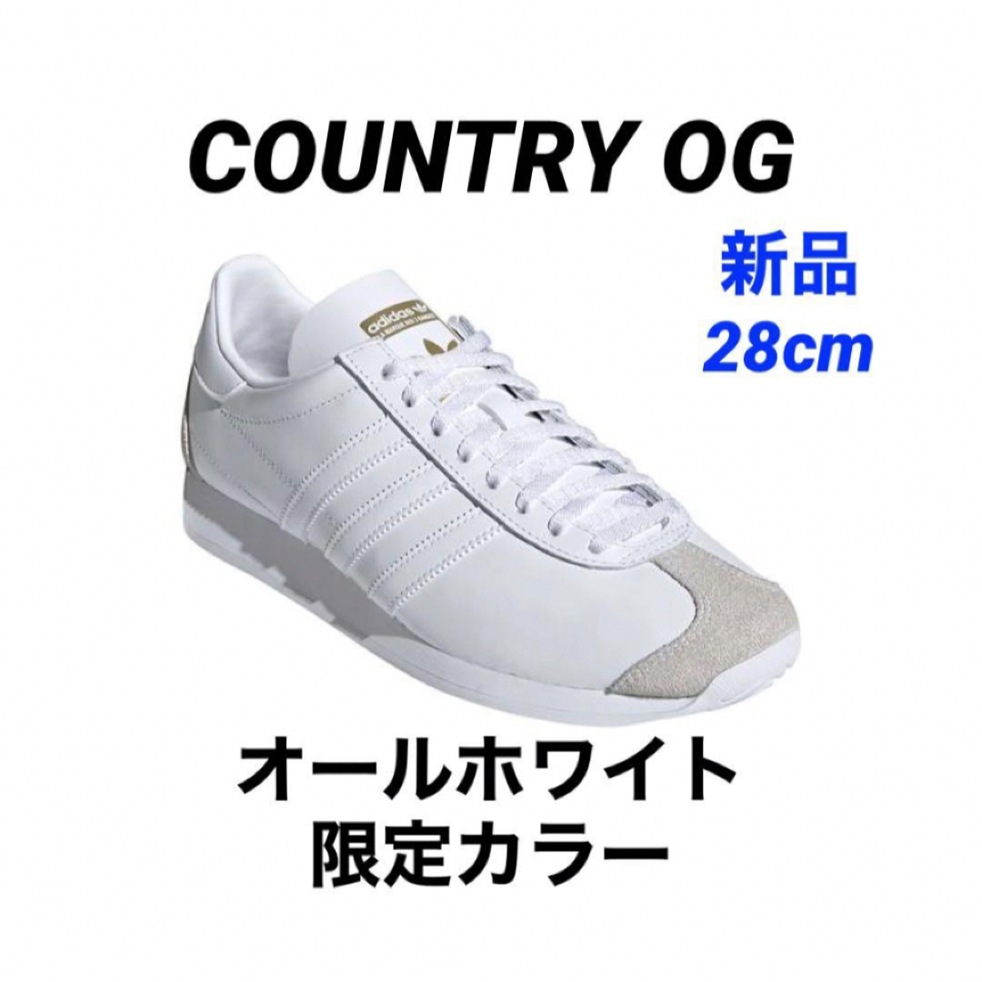 adidas アディダスCOUNTRY OG カントリー　GX2508 28 | フリマアプリ ラクマ