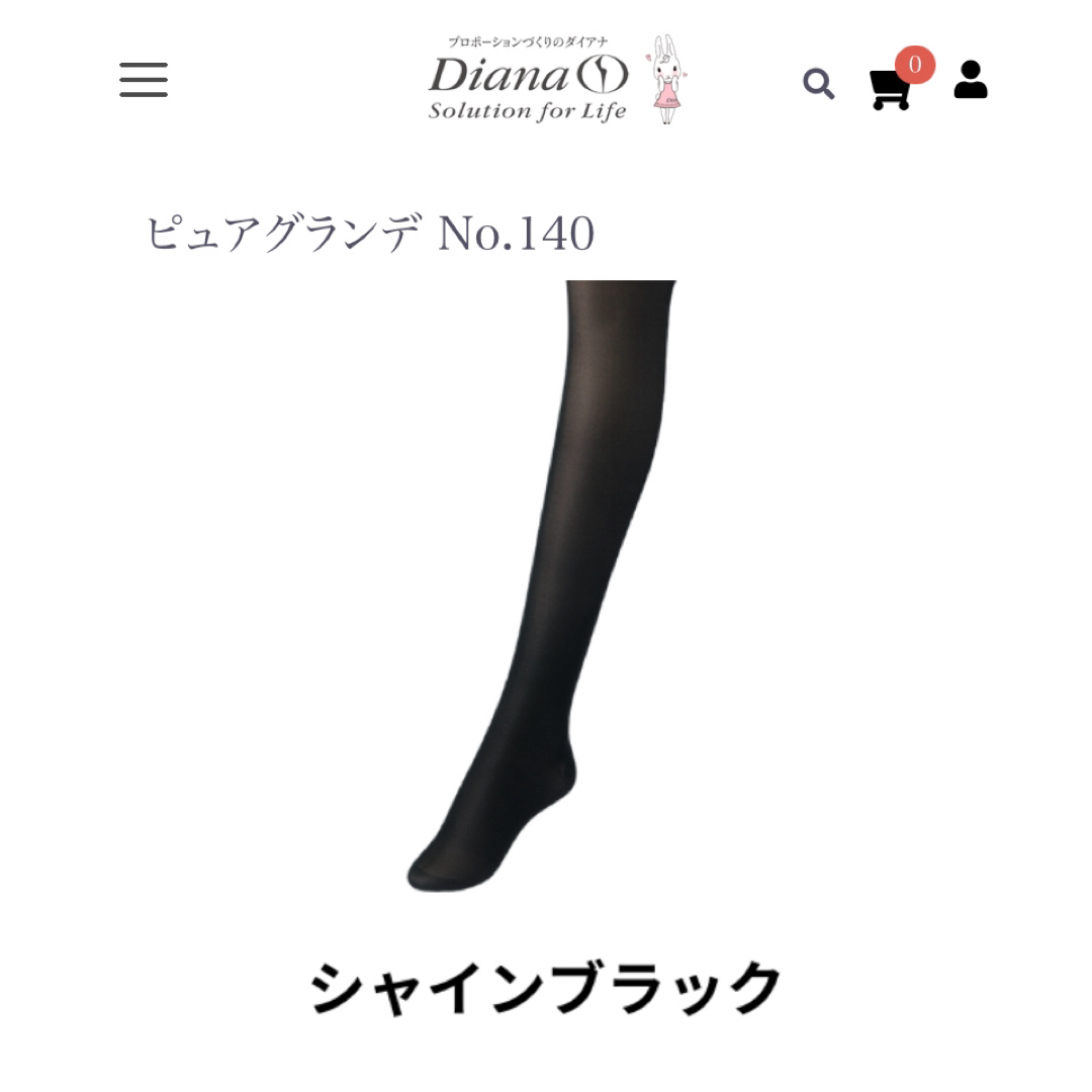 DIANA(ダイアナ)のダイアナ ピュアグランデ シャインブラック レディースのレッグウェア(タイツ/ストッキング)の商品写真