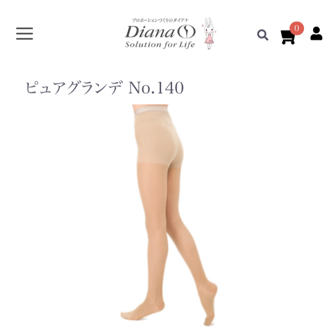 DIANA(ダイアナ)のダイアナ ピュアグランデ シャインブラック レディースのレッグウェア(タイツ/ストッキング)の商品写真