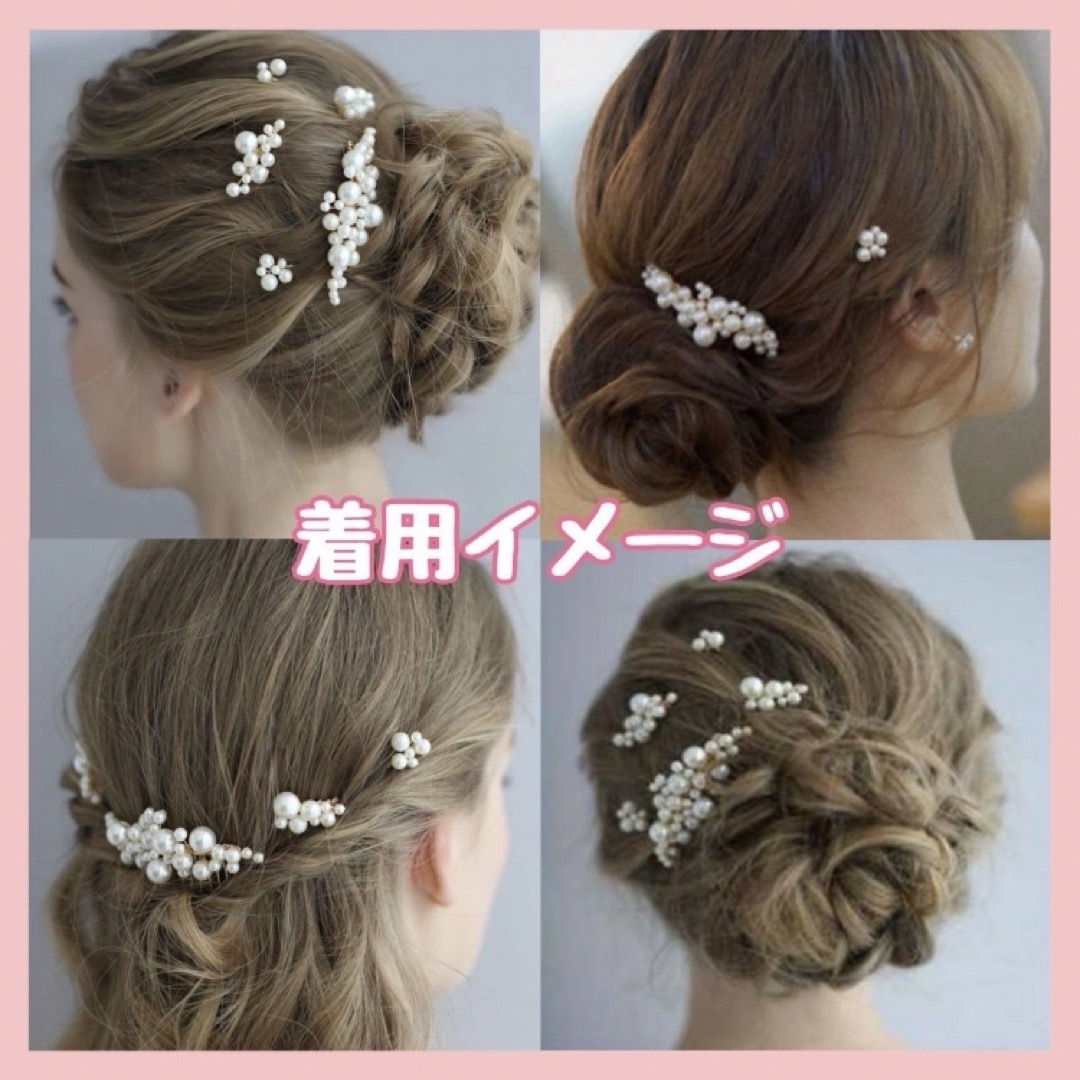 ヘアアクセサリー パール 5点セット ヘッドドレス 髪飾り かんざし ヘアピン ハンドメイドのアクセサリー(ヘアアクセサリー)の商品写真