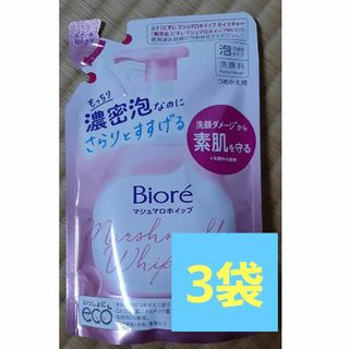 ビオレ　マシュマロホイップ　モイスチャー　詰め替え用(洗顔料)