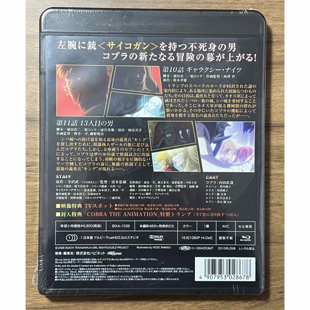 新品　コブラ　THE　ANIMATION　TVシリーズ　VOL.6 ブルーレイ エンタメ/ホビーのDVD/ブルーレイ(アニメ)の商品写真