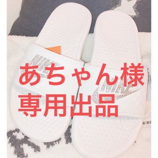 あちゃん様♡専用出品(サンダル)