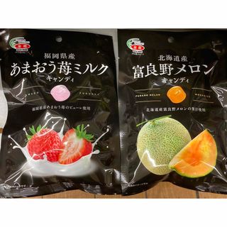 富良野メロン、あまおう苺　キャンディー２袋(菓子/デザート)