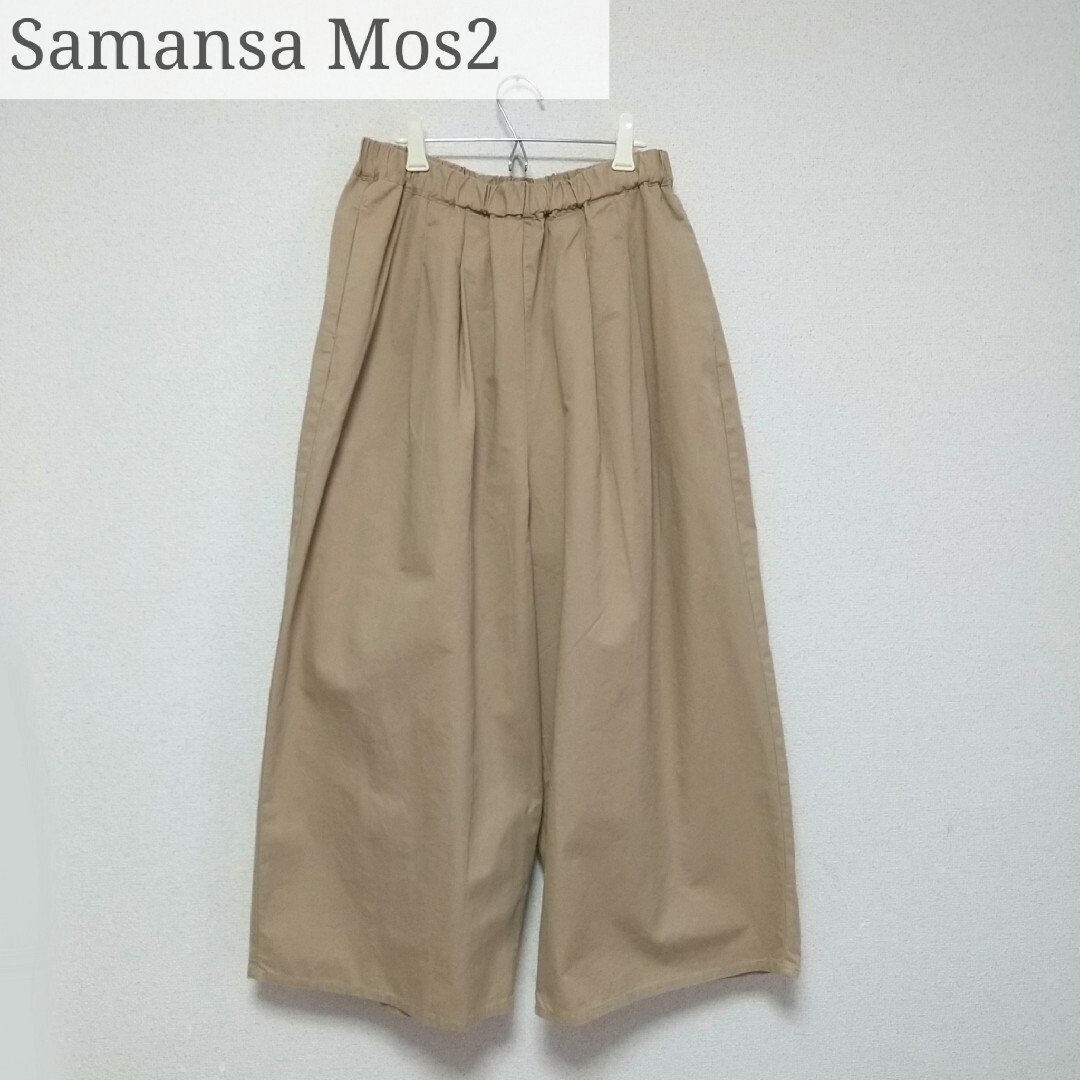 SM2(サマンサモスモス)の【専用】Samansa Mos2  ワイドパンツ&シャツ レディースのパンツ(カジュアルパンツ)の商品写真