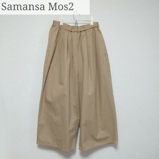サマンサモスモス(SM2)の【専用】Samansa Mos2  ワイドパンツ&シャツ(カジュアルパンツ)