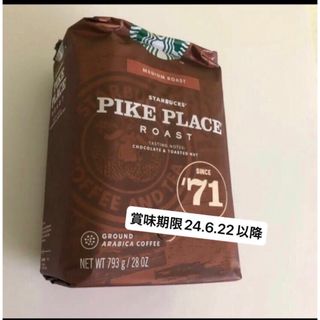 スターバックスコーヒー(Starbucks Coffee)のコストコ❣️スターバックス パイクプレイスロースト793g粉賞味期限24.6.6(コーヒー)