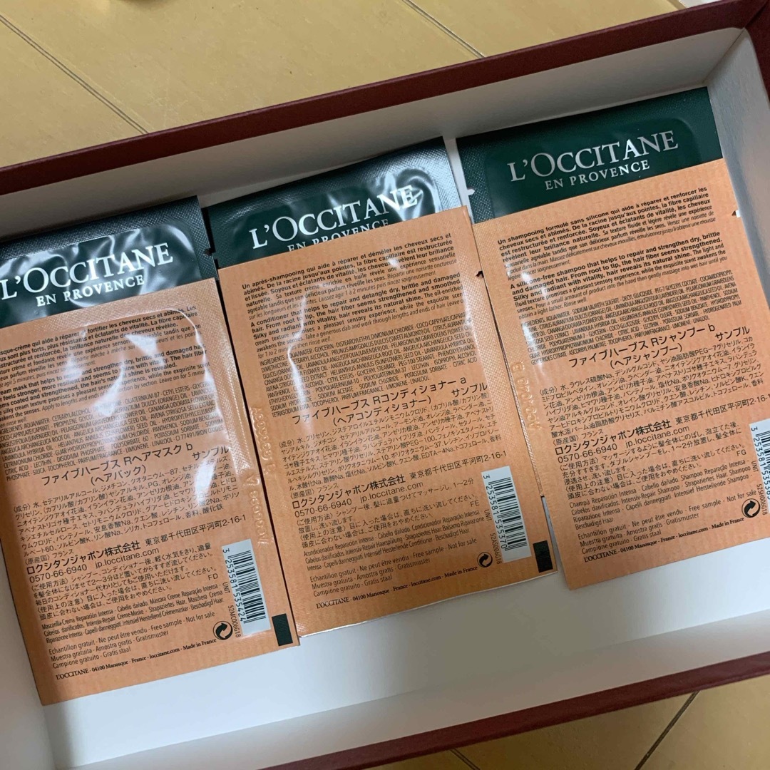 L'OCCITANE(ロクシタン)のロクシタン　サンプルセット6袋(２回分) コスメ/美容のキット/セット(サンプル/トライアルキット)の商品写真