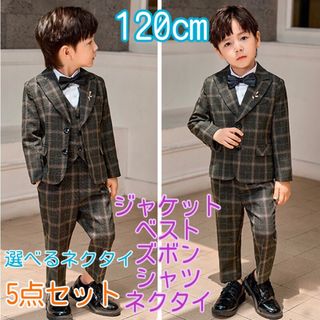 120㎝ 男の子 キッズフォーマル スーツ セット 卒業式入学式卒園入園(ドレス/フォーマル)