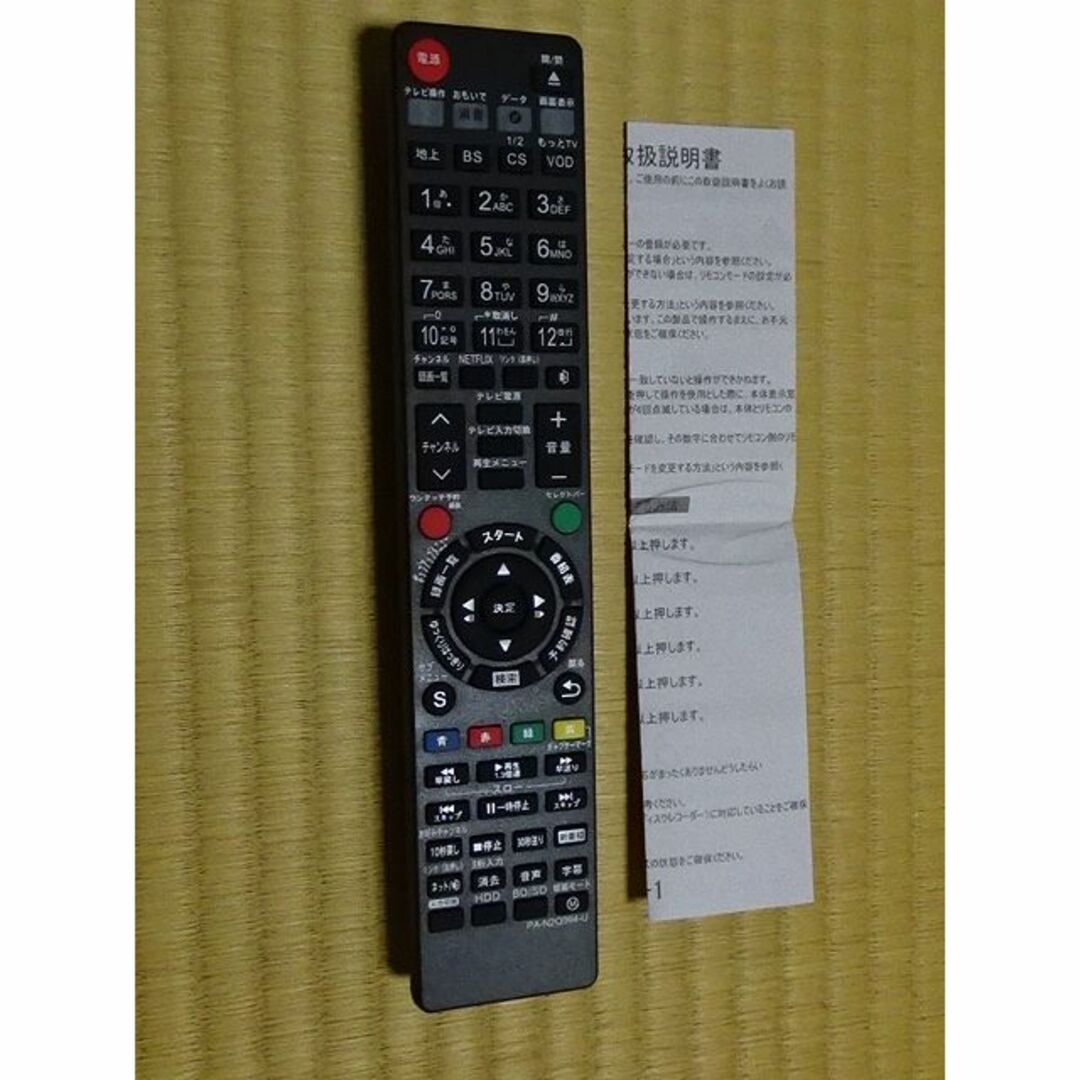 70 Panasonic DIGAブルーレイディスクレコーダー 代用リモコン3 スマホ/家電/カメラのテレビ/映像機器(その他)の商品写真