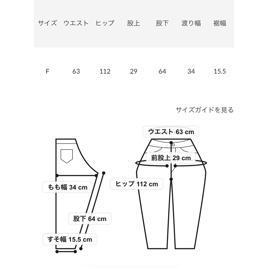 RODEO CROWNS WIDE BOWL(ロデオクラウンズワイドボウル)のRODEO CROWNS RODEO’S DOCTOR PANTS2 ベージュ レディースのパンツ(カジュアルパンツ)の商品写真