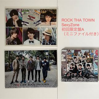 セクシー ゾーン(Sexy Zone)のROCK THA TOWN SexyZone 初回限定盤A(ポップス/ロック(邦楽))