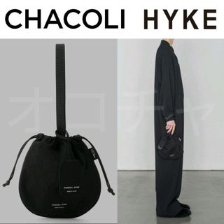 ハイク(HYKE)のHYKE × CHACOLI 別注 CORDURA POUCH 巾着 ポーチ 黒(その他)