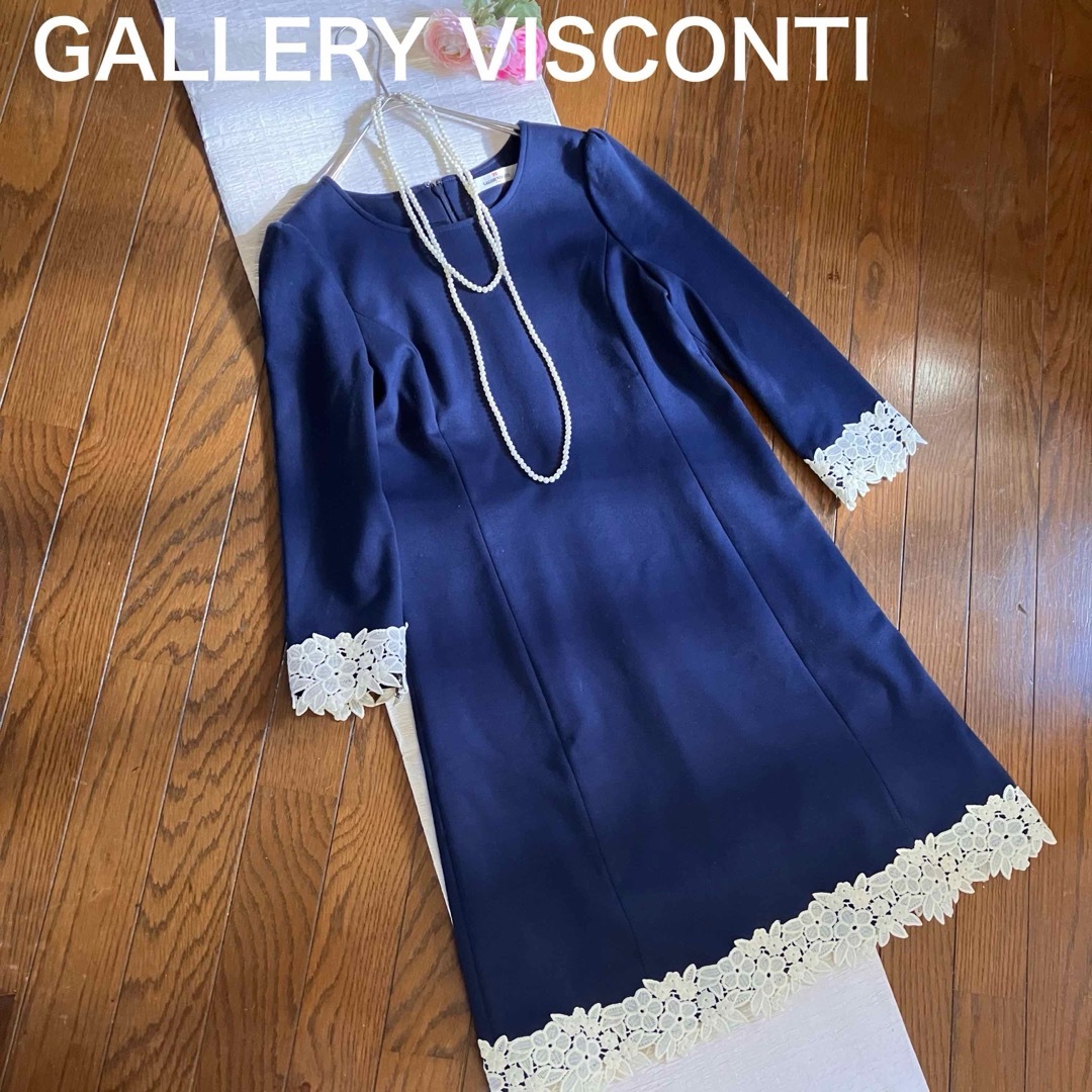 GALLERY VISCONTI(ギャラリービスコンティ)のGALLERY VISCONTI ネイビーに白の豪華なレースが清楚なワンピース レディースのワンピース(ひざ丈ワンピース)の商品写真