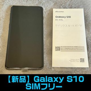 サムスン(SAMSUNG)の【ゆか様専用】(スマートフォン本体)