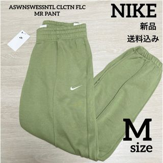 ナイキ(NIKE)の新品★定価6820円★NIKE★レディース★スウェットパンツ★Mサイズ(その他)