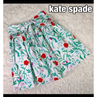 【kate spade】花柄フレアスカート ウエストリボンで綺麗なAライン ♪(ひざ丈スカート)