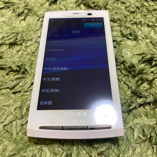 Xperia so-01B(スマートフォン本体)