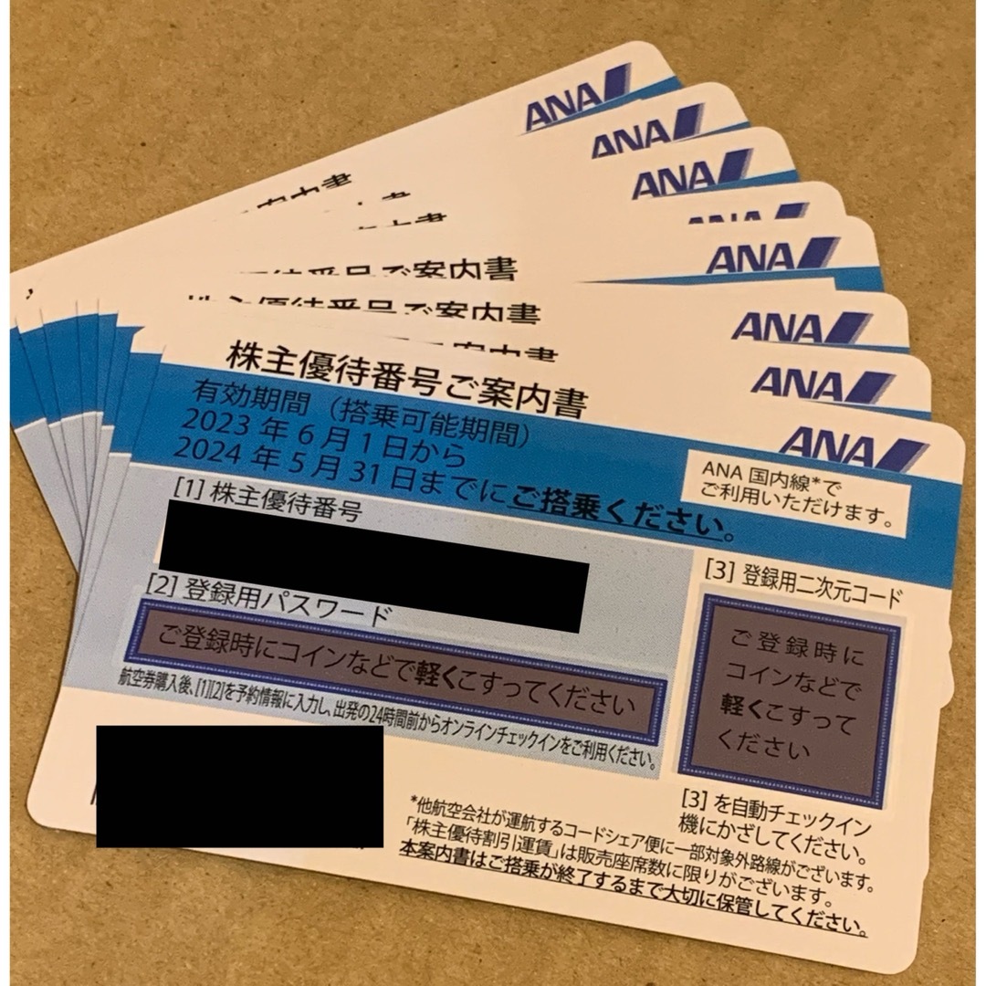 かぐらスキー場リフト券 かぐらスキー場リフト券