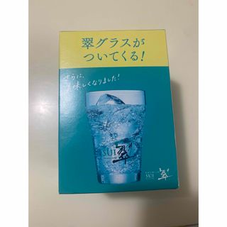 サントリー(サントリー)の翠ジンソーダグラス　平野紫耀(グラス/カップ)